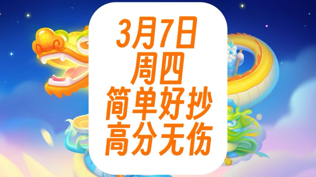 video-3975130