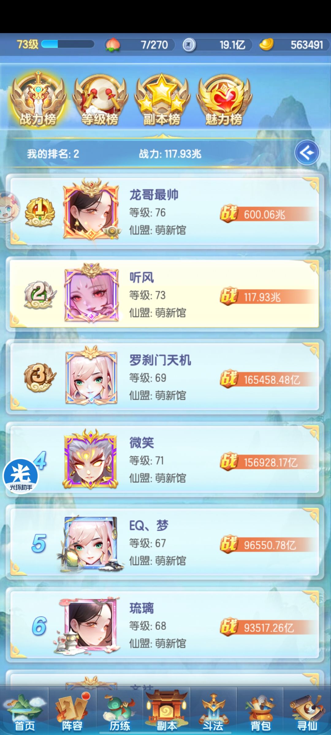 s3845 第七天 2