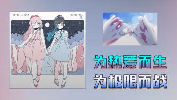 《Phigrim》社区版上线了？玩家可自行上传谱面，主打挑战极限？