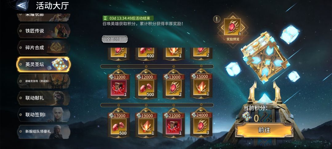 萌新求助 3