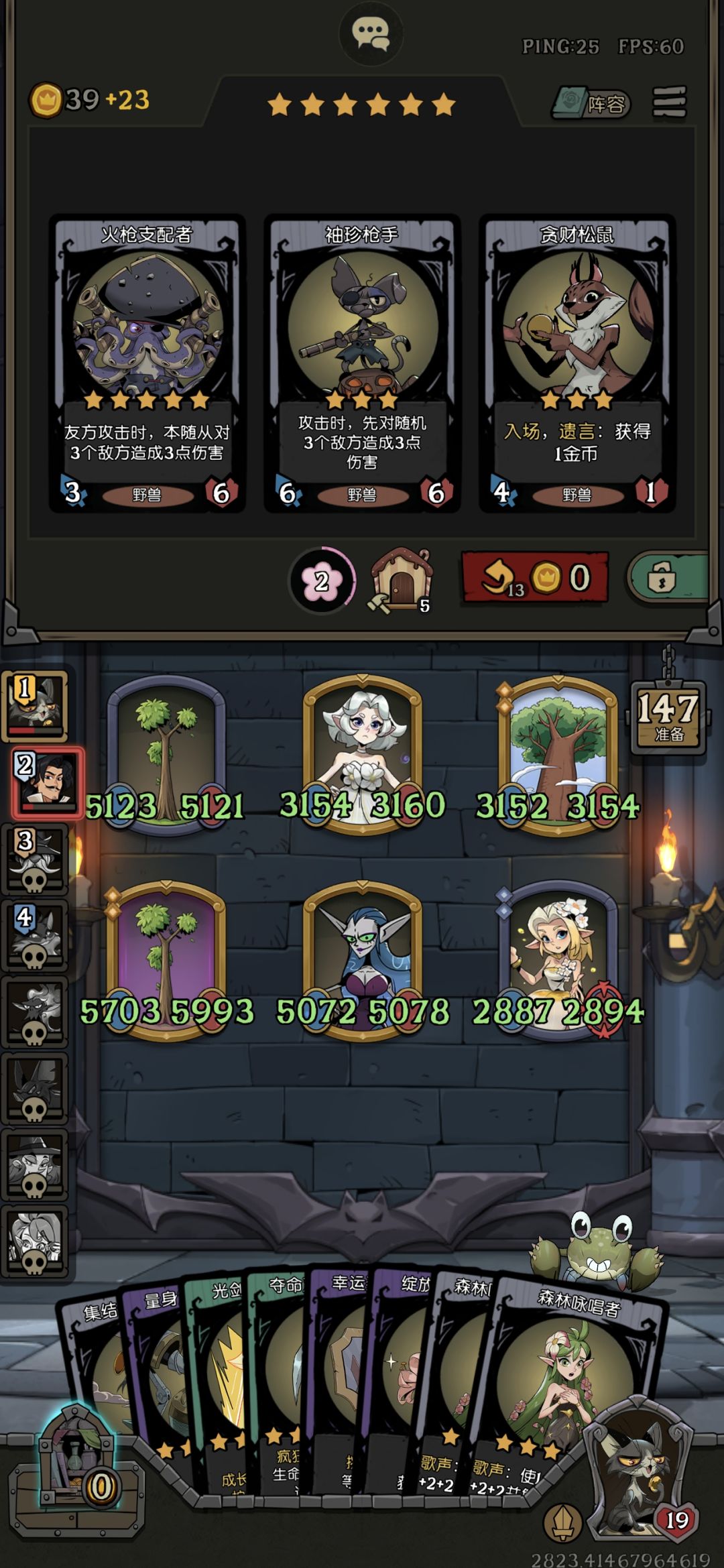 Bug.更新之后bug不断 1