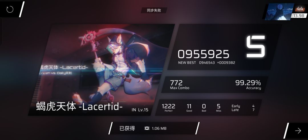 求推荐打起来和这两首差不多的🙏 2