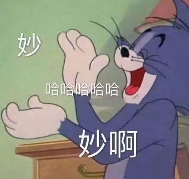 说一些可能有人不知道的小技巧截图
