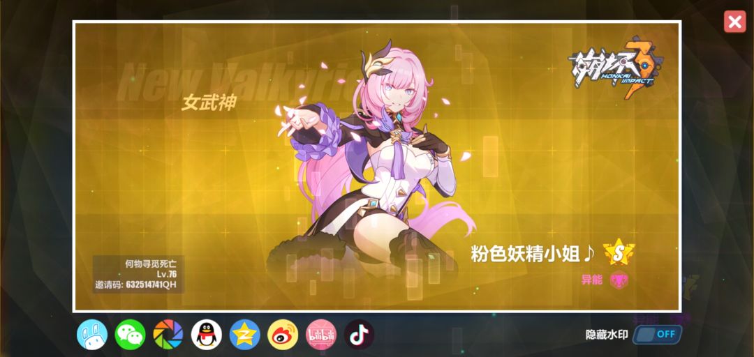 你一直是900吗 2