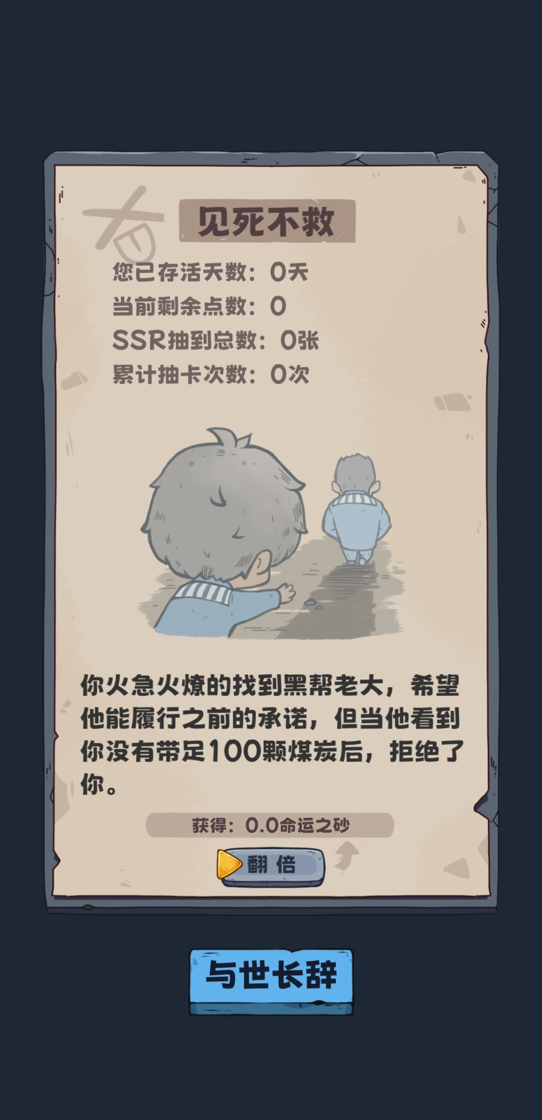 这是不是BUG 1