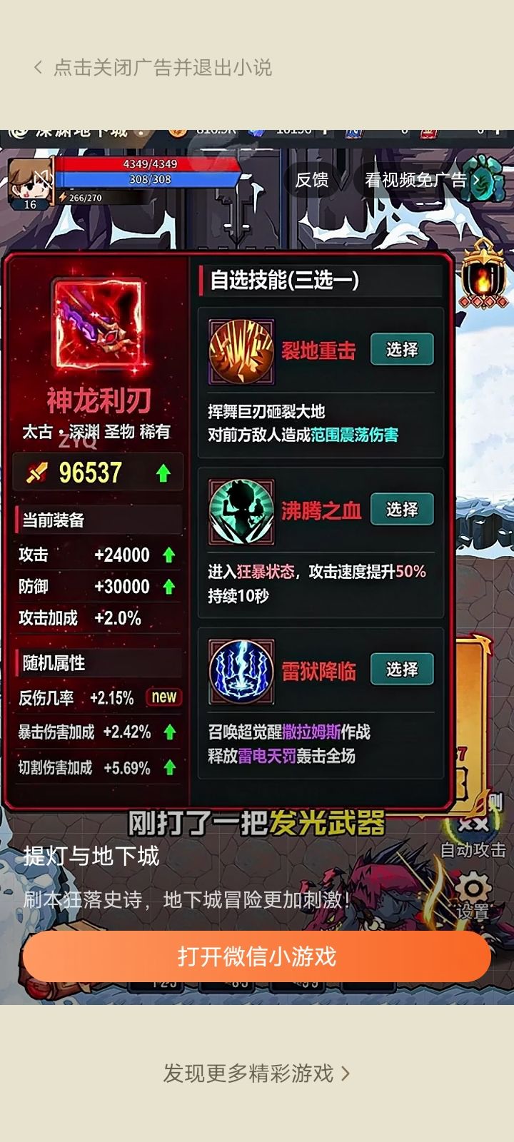 什么时候出 1