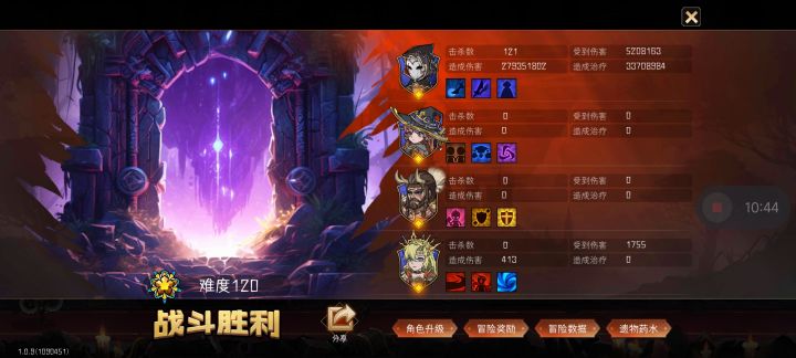 感谢孤胆周本的大力支持截图
