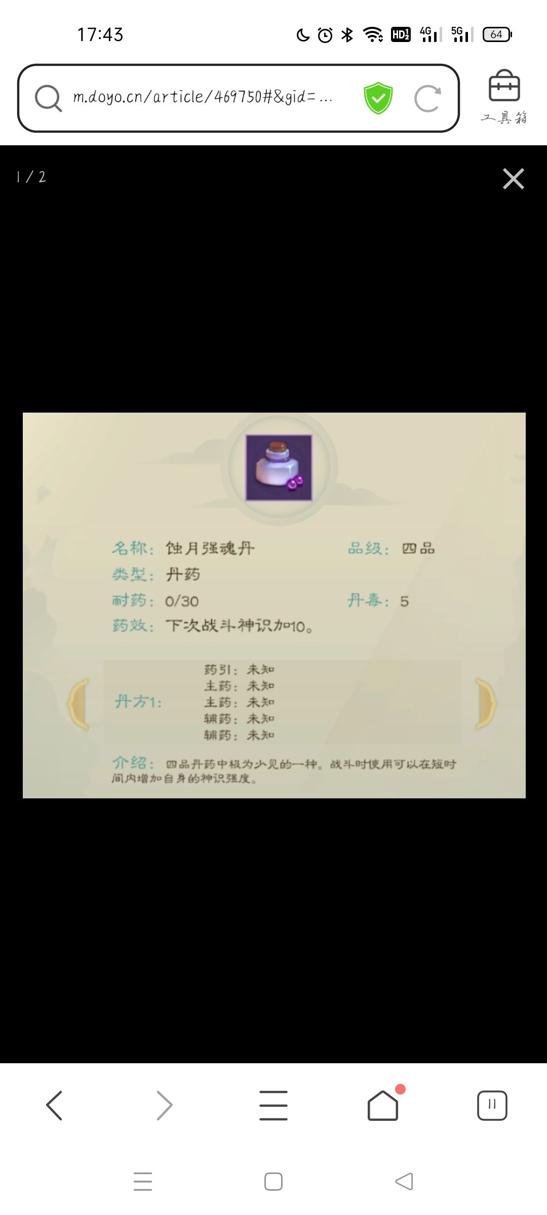 动态图片 1