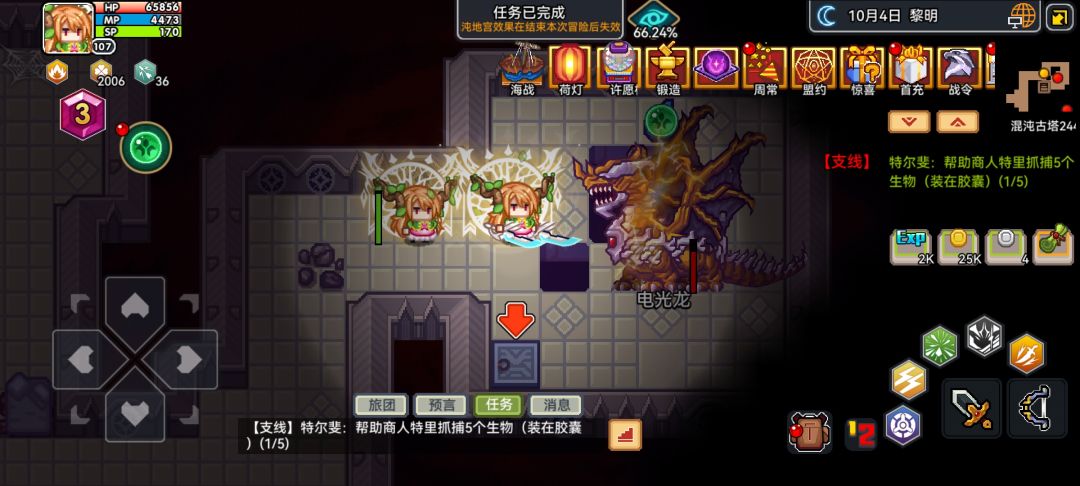 怎么有两个我 1