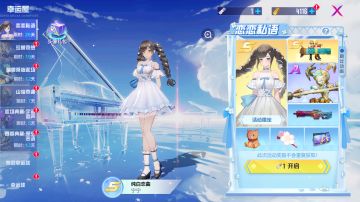 2月9日不停机维护公告