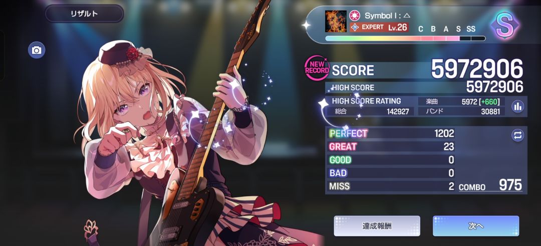 S+S(QAQ) 2