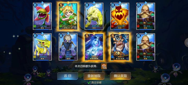 圣光42服 Alone 欧气满满！！！！！截图