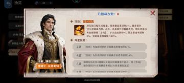 适合小氪零氪玩家玩到走人的贸易阵容