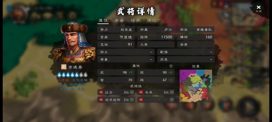 很好奇带宝物的底层代码是啥 1