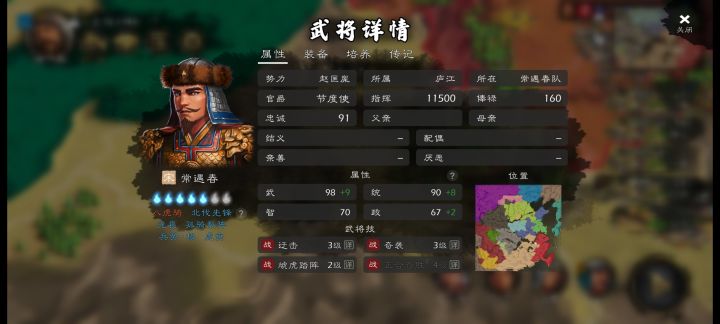 很好奇带宝物的底层代码是啥截图