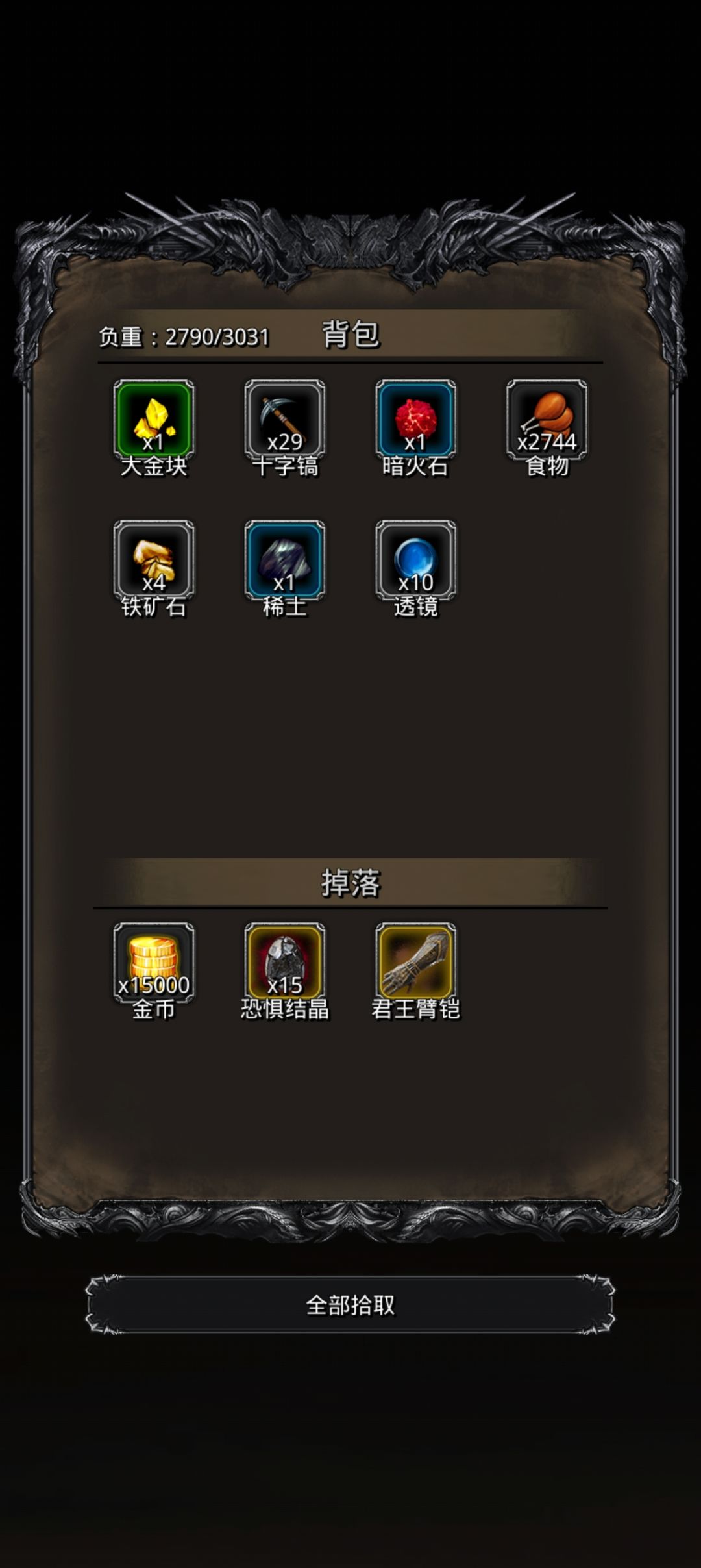 老苏截图