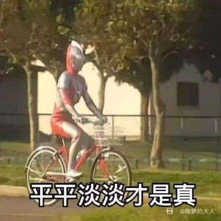找一个游戏截图