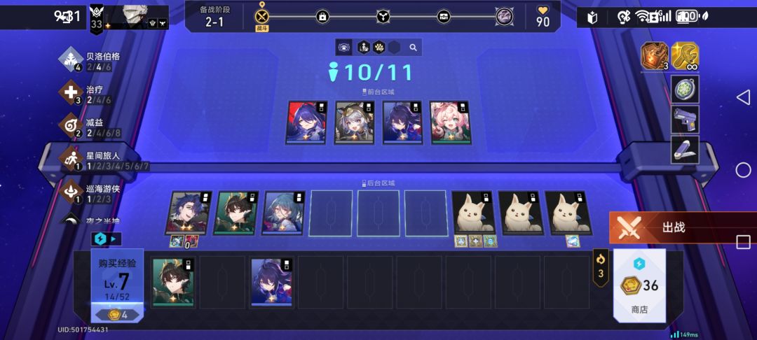 3只佩佩真难刷 1