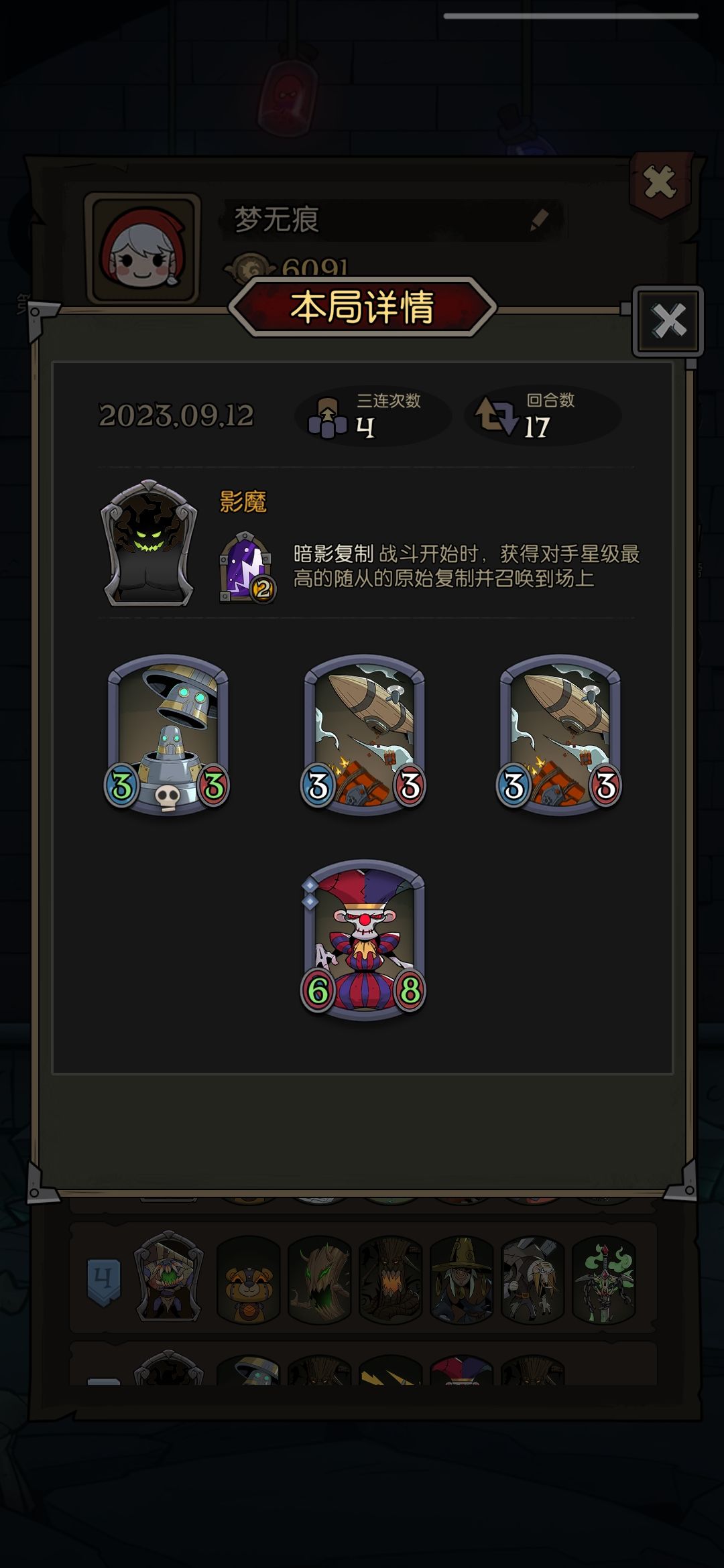 (飞艇套飞艇套套娃套金套娃)加死灵 1
