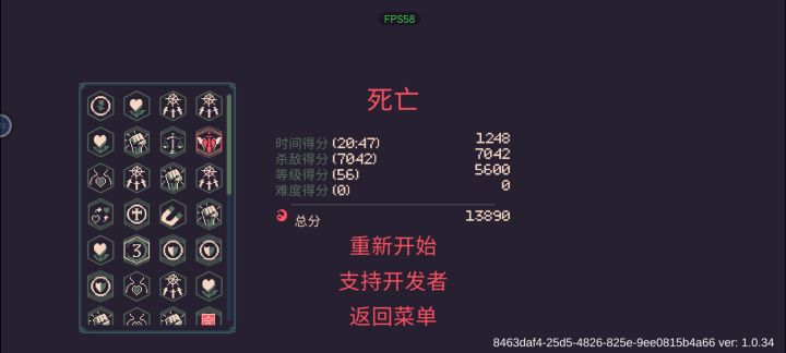 夏娜怎么了?变弱了?截图
