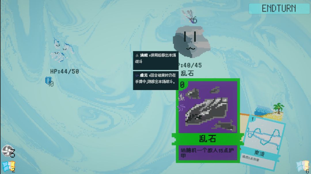 The Current 洋流 开发者日志#4 2