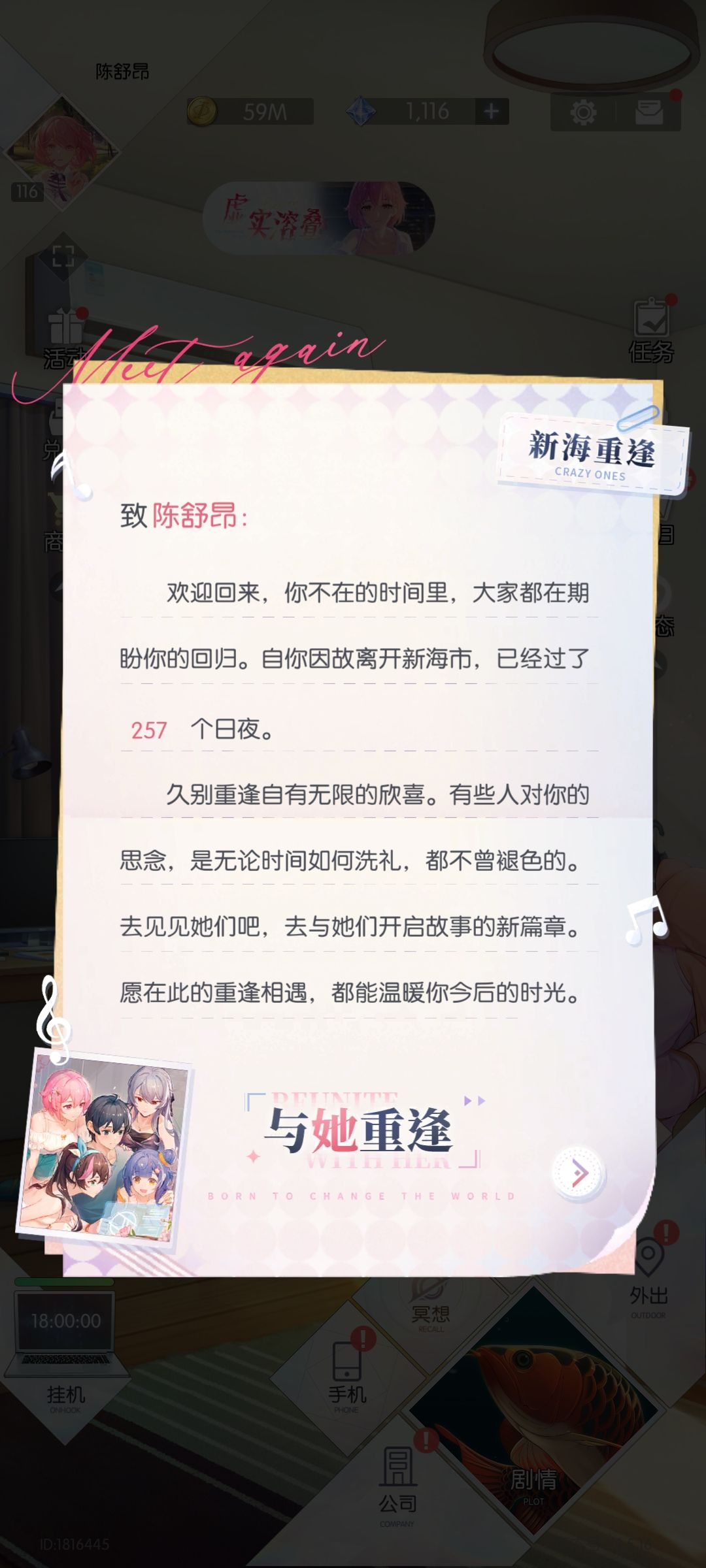 回归啦! 2