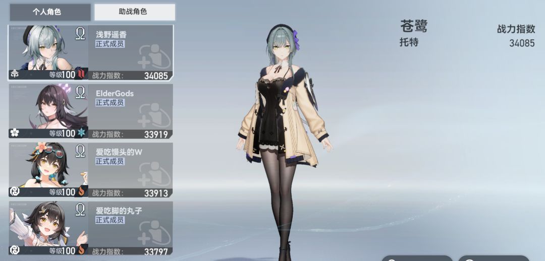 老区开服满级高活跃公会“烟雨行舟”招新啦 2