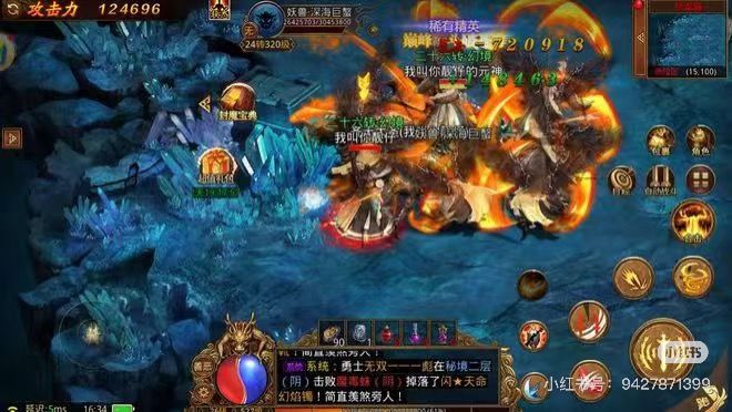 复古传奇世界元神版手游,三职业传世手游 3
