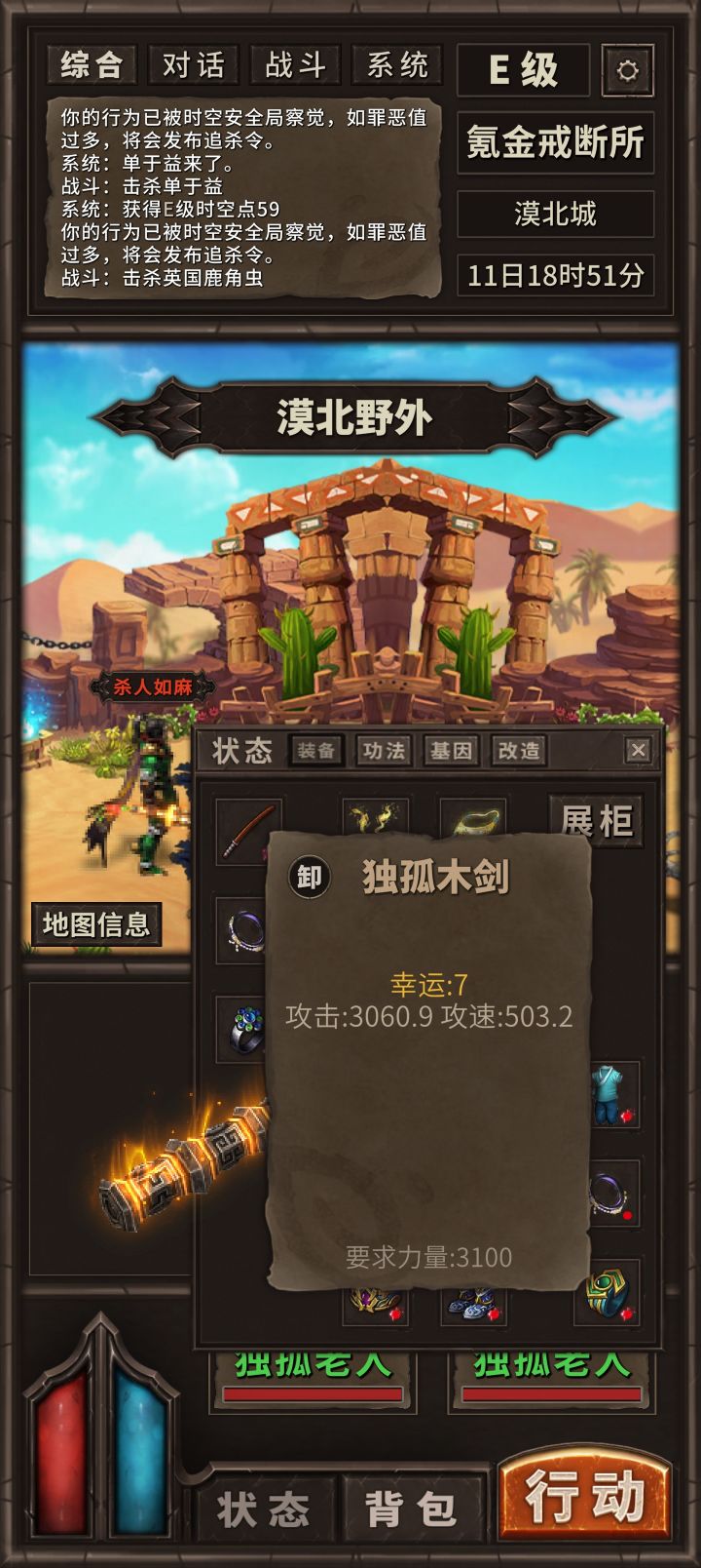 要换手机,只能退了,退了截图