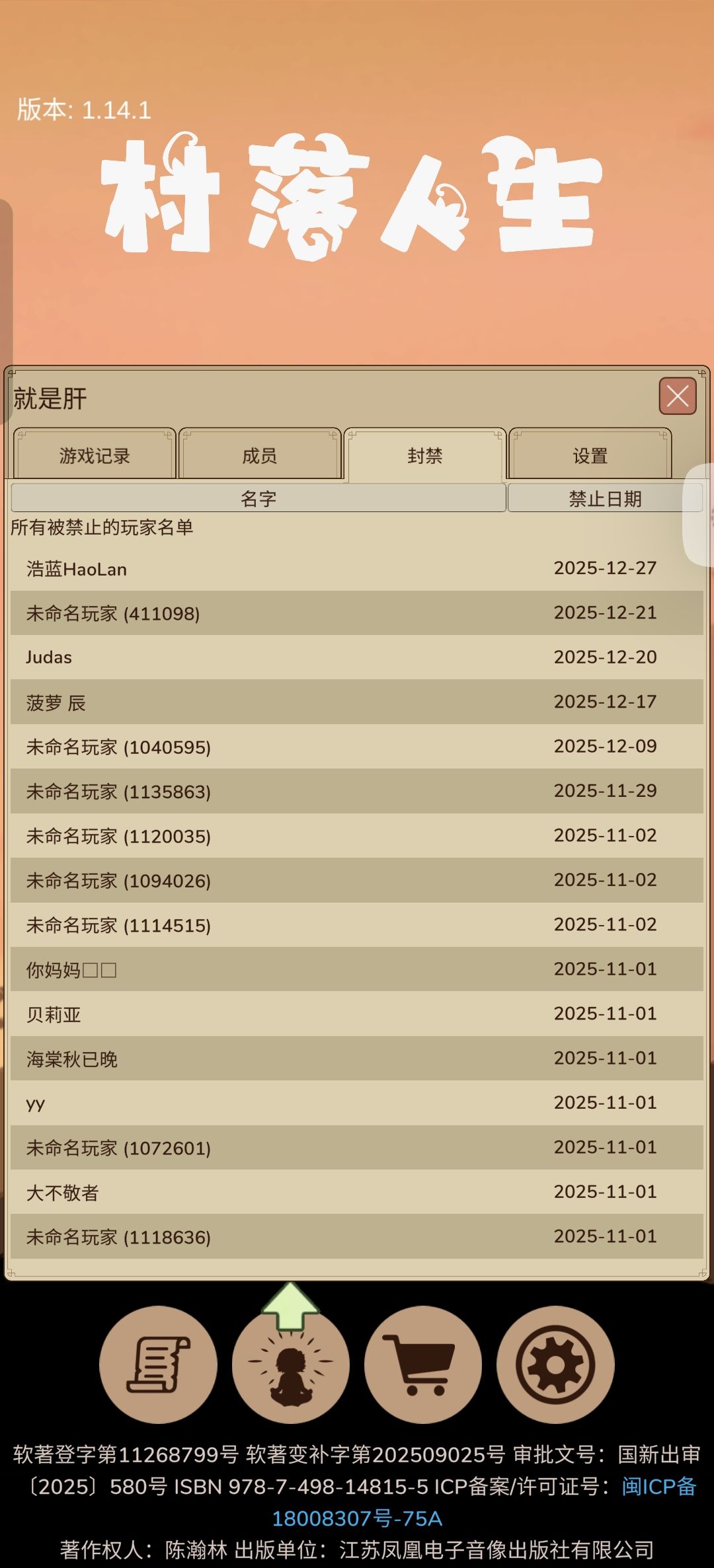 关于拆家狗🐶 1