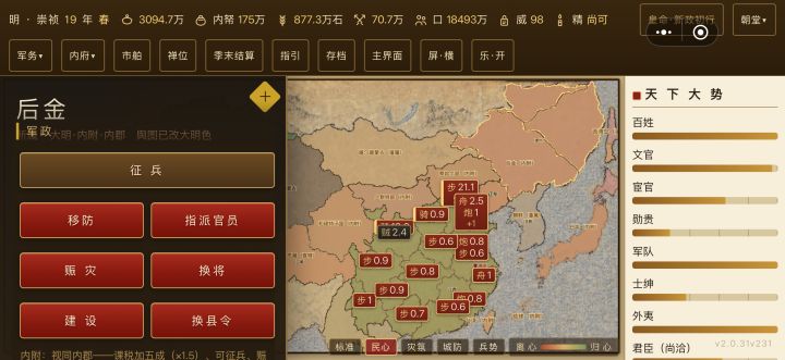提点小问题截图