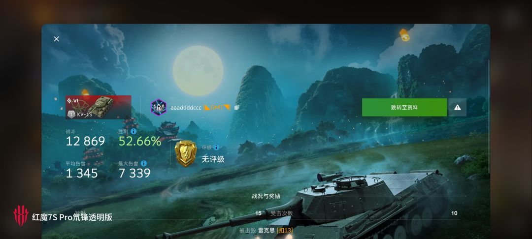 动态图片 5