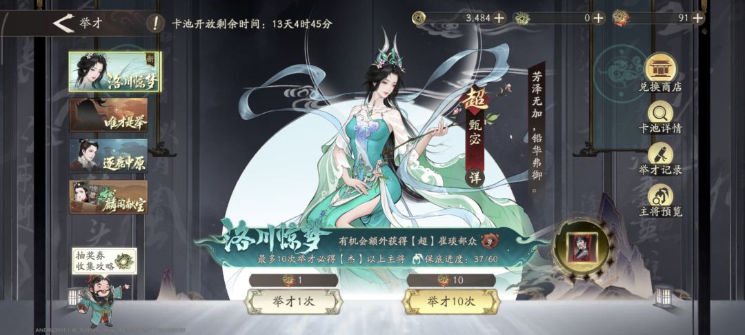 非常好的活动,使我的宾周旋转 2