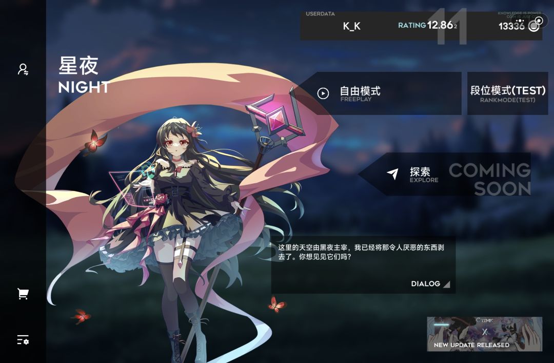 【个人里程碑】orzmic 十一次方达成!!! 1