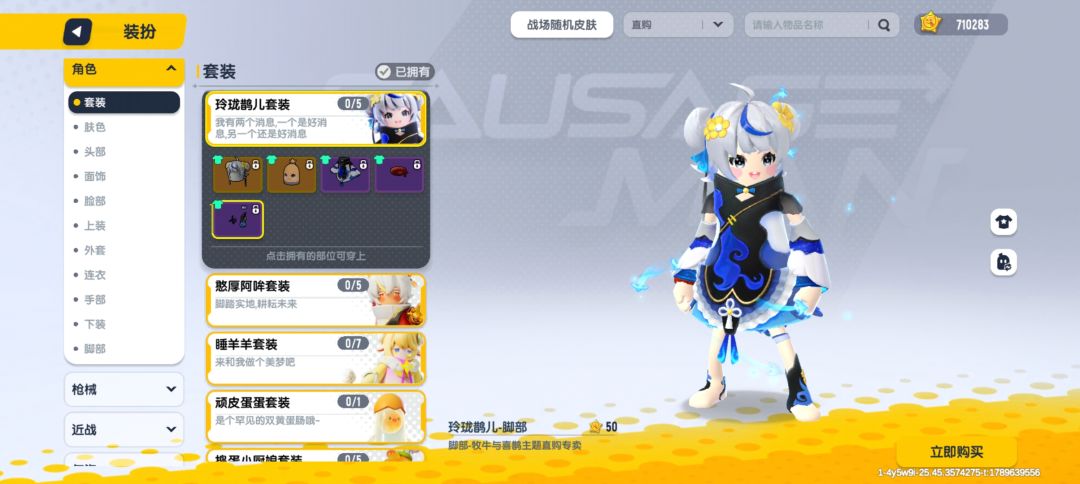 帮我选几个直够 12