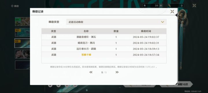 离谱逆天截图