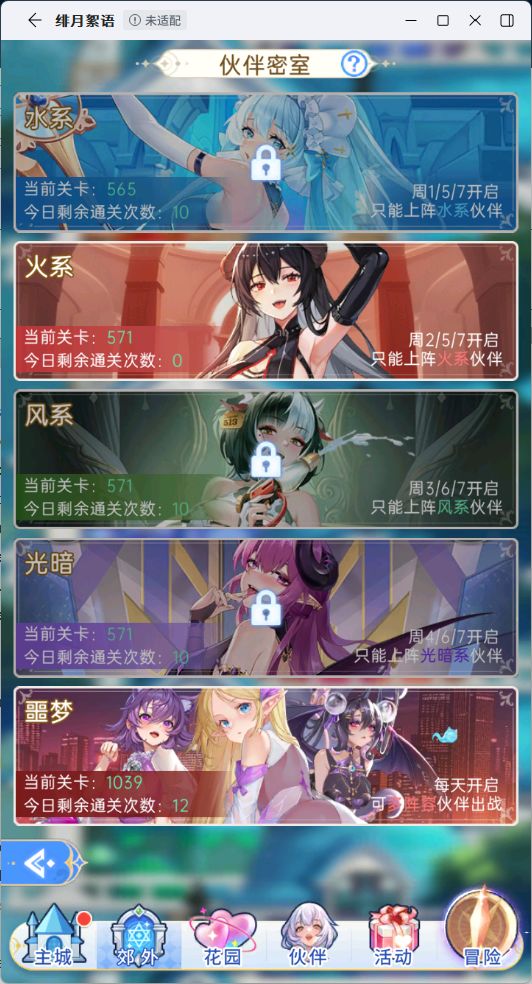 零元党养成-第27周 5