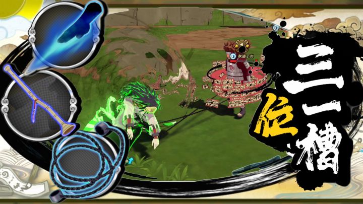 【全网最细】面具男的锁链！查克拉刀！全新SS武器解析！截图
