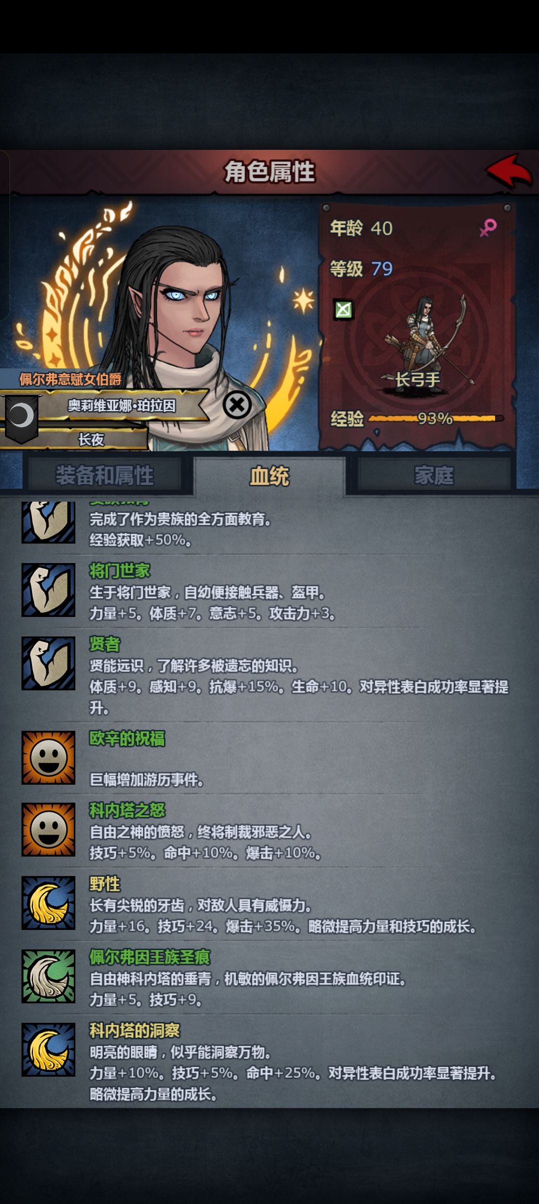 终于!!! 1