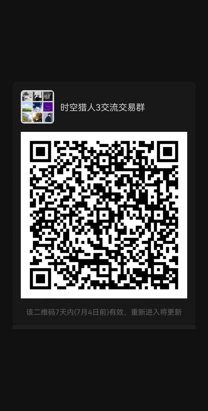 交流群欢迎小伙伴一起聊天讨论截图