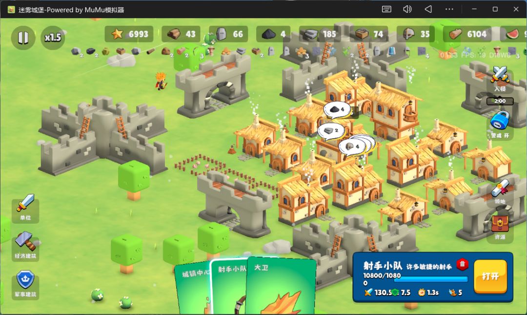 玩到无尽版了 1