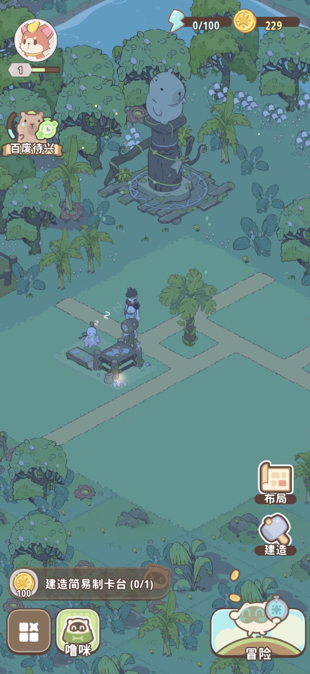 上来就卡bug 1