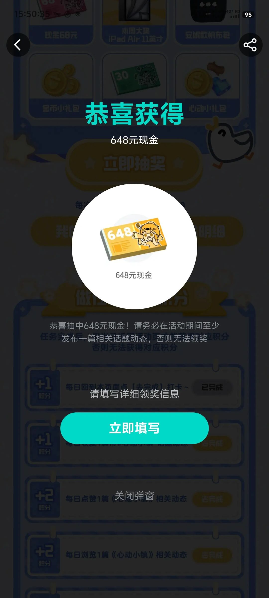 兄弟们挑评论免费带玩 3