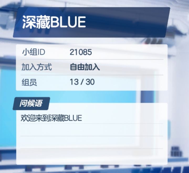 欢迎萌新大佬来玩啊截图