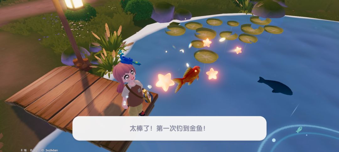 孤狼 2