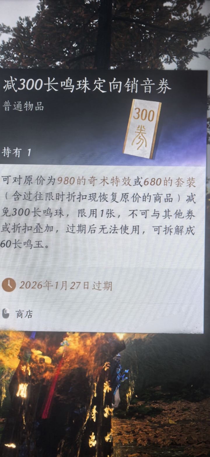 膨胀了用不了了啊截图