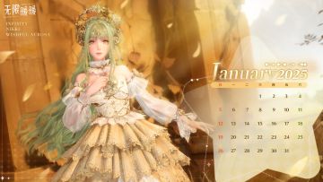 无限暖暖「2025年1月月历」分享