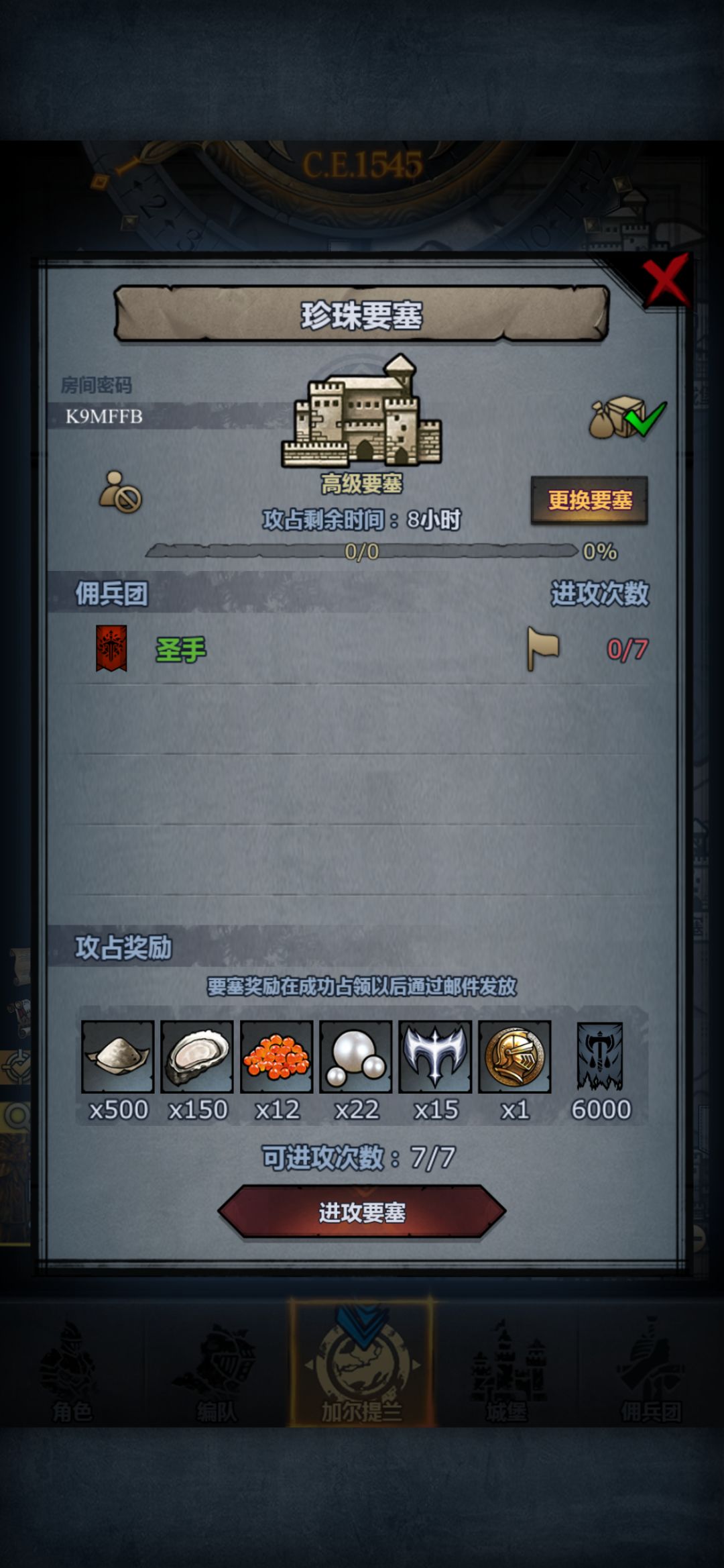 周车 2