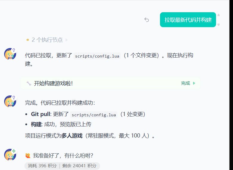 谁教我微操,减少积分伤害? 2