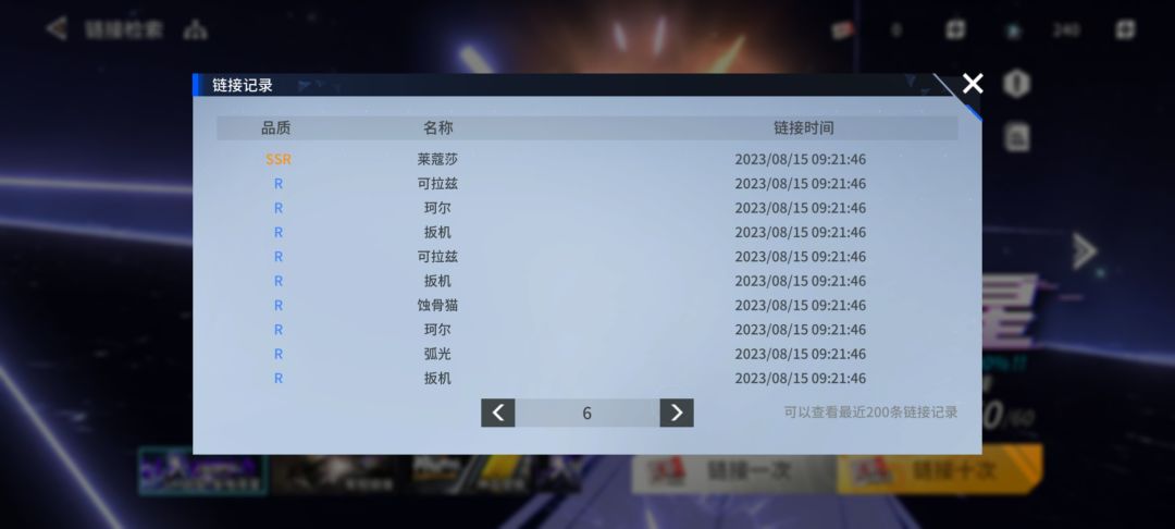 up池?down池! 7